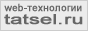 ��������-��������� � ����������� �� Tatsel.ru