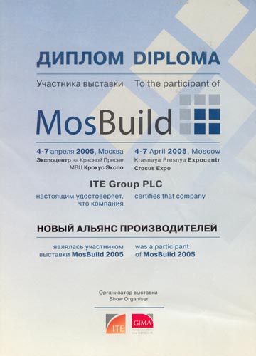  MosBuild-2005